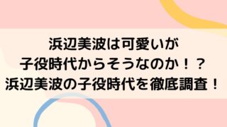 かわいい といえばガッキー 新垣結衣はなぜこんなにかわいいのか 誰からも愛されるガッキーの評判を調査 よよんブログ