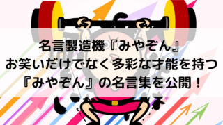 22年2月ブログ記事振り返りまとめ よよんブログ